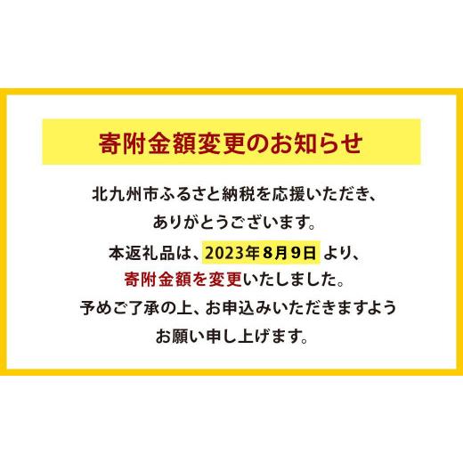 ふるさと納税 福岡県 北九州市 ご飯のお友 5点セット 膳のごっちゃ煮 なないろこんぶ 生姜きくらげ 国産筍茎わかめ 明太いわし 5種類 食べ比べ  惣菜 白米 日…