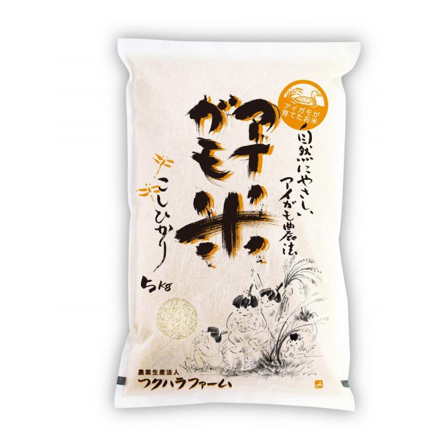 米　令和5年度産　滋賀県産　フクハラファーム栽培　合鴨農法　コシヒカリ 2kg