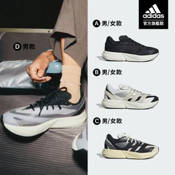 【adidas 愛迪達】 LIGHTBLAZE 跑鞋 慢跑鞋 運動鞋 麂皮 男鞋/女鞋 (多款任選)