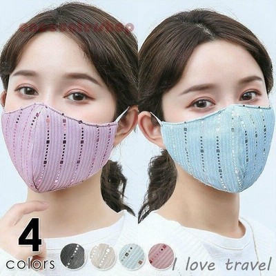 冷感 マスク おしゃれ 洗える キラキラ スパンコール おしゃれ マスク 布マスク 柄マスク キラキラ ゴージャス ブラック 53 通販 Lineポイント最大get Lineショッピング