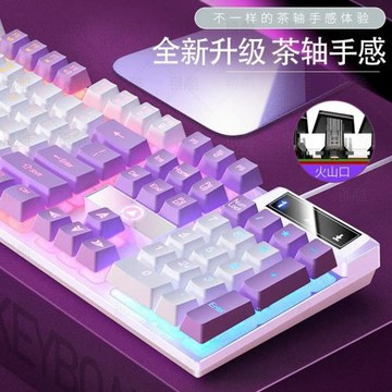 K500 鍵盤鼠標套裝 輕音有線電腦游戲辦公機械手感電競外設