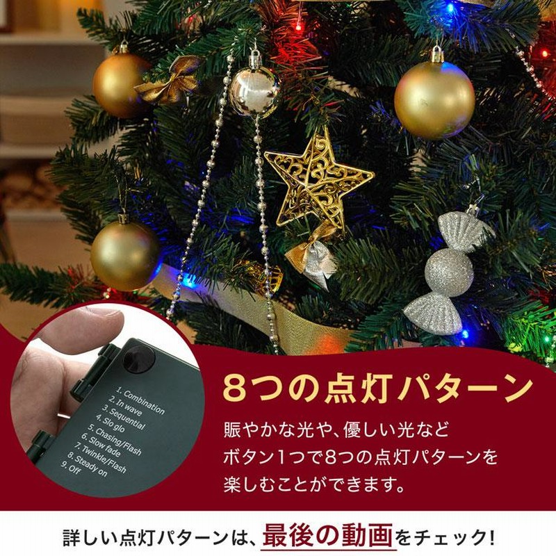 クリスマスツリー クリスマスツリーセット ツリー オーナメント
