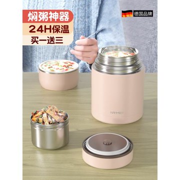德國316不銹鋼燜燒杯女雙層保溫飯盒一人用悶燒懷壺冰桶燜粥神器