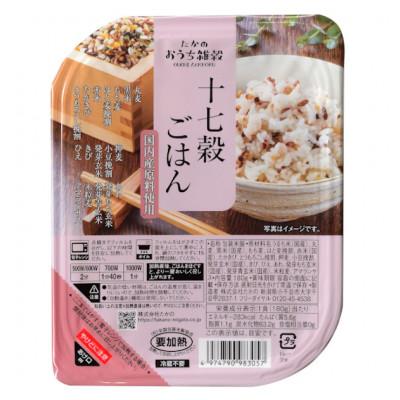 ふるさと納税 小千谷市 国産原料の十七穀ごはんパック 180g×10個