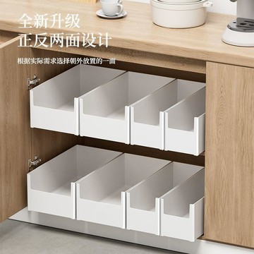💗小紅書推薦💗家用廚房櫥櫃日式直角收納盒抽屜化妝品雜物收納筐抽拉式儲物盒子💗桃園出貨