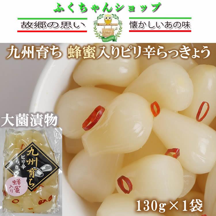 130g×1袋　送料無料　九州育ち・蜂蜜入りピリ辛らっきょう　大薗漬物　LINEショッピング