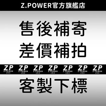補發 售後服務卡 售後專用 售後服務卡 售後專用 售後服務卡 售後專用 售後服務卡 售後專用 請聯繫客服