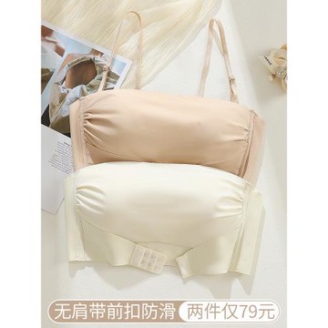 無肩帶內衣女前扣上托防滑聚攏防下垂禮服露肩專用隱形無痕文胸夏