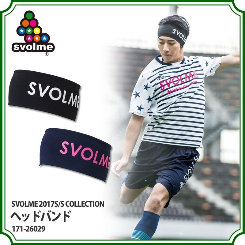 ヘッドバンド 【SVOLME|スボルメ】サッカーフットサルアクセサリー171