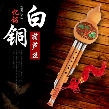 葫蘆絲c調降b調學生成人初學入門楠竹葫蘆絲樂器成人兒童練習