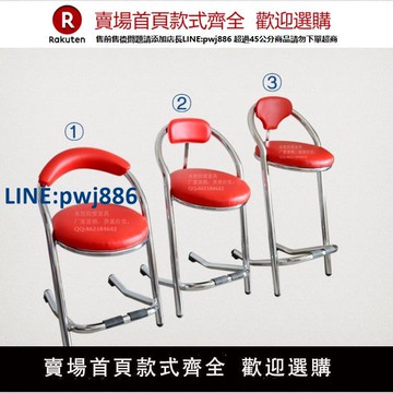 【高品質超低價】游戲機椅子吧臺不銹鋼帶靠背凳子網吧動漫電玩城淘氣保家長座椅