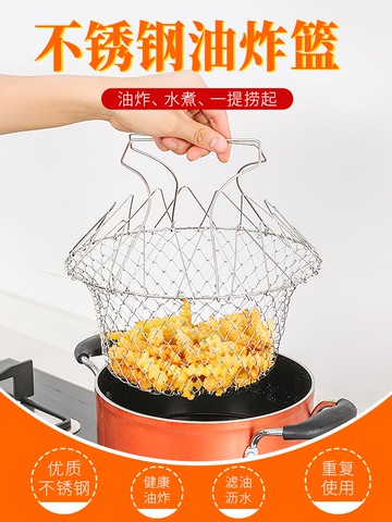 炸籃不銹鋼折疊油炸網籃圓形伸縮濾油網油條過濾洗菜瀝水藍瀝油篩