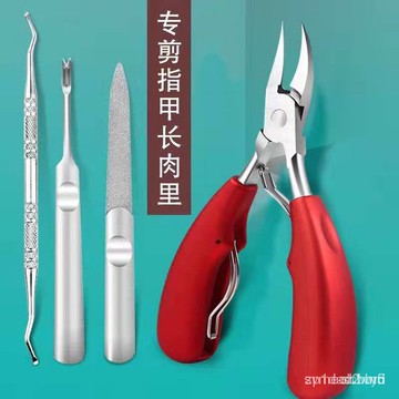 🔥隔日達台灣出貨8H🔥指甲刀套裝指甲剪鷹嘴指甲鉗甲溝炎專用指甲刀修腳刀單個去死皮叉