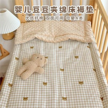新生嬰兒純棉床墊子寶寶安撫豆豆床褥幼兒園兒童午睡專用鋪被褥子