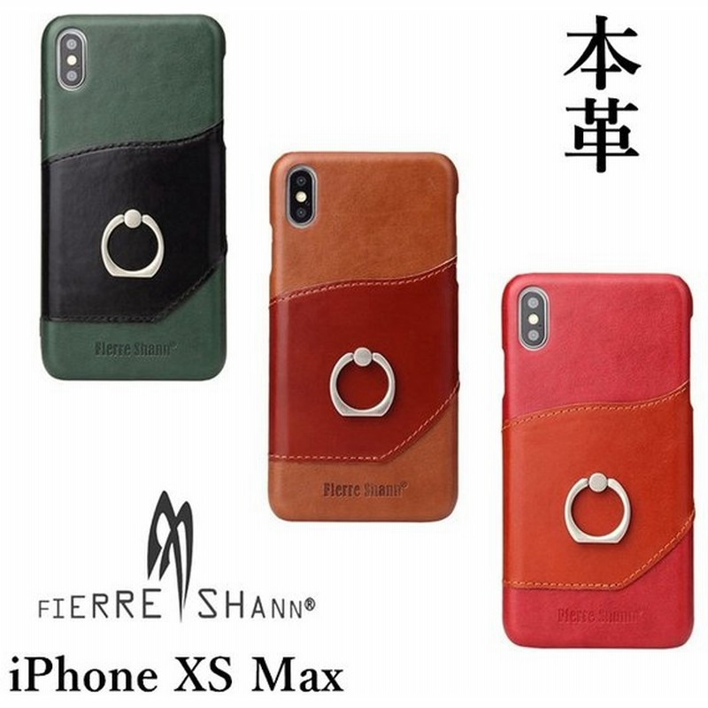 バンカーリング付き Iphone Xs Max Iphone Xr ケース 本革 背面ケース カバー 落下防止 アイフォンxs Max アイフォンxr リングケース 高級 オイルレザー 通販 Lineポイント最大0 5 Get Lineショッピング