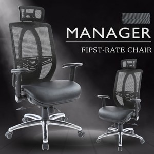 【A1】尊爵款高透氣紓壓乳膠皮革鋁合金腳電腦椅/辦公椅-附頭枕-1入