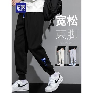 羅蒙休閑褲男士潮牌ins春秋季新款寬松束腳衛褲彈力運動長褲子夏