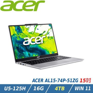 【特仕升級】ACER 宏碁Aspire Lite 銀(CU5-125H/16G/4TB/Win11/15.6吋/AL15-74P-51ZG)