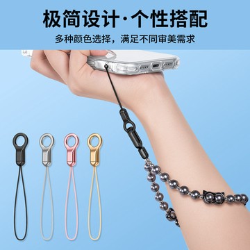 台灣現貨📣手機吊飾繩 鋅合金手機掛繩 10KG承重 不擋無線充 鑰匙圈 手腕繩 加粗尼龍 防丟神器 掛繩 吊飾繩