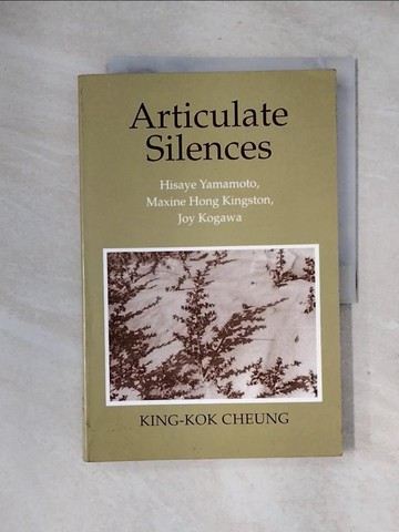 【書寶二手書T4／文學_ZG6】Articulate Silences: Hisaye Yamamoto, Maxine Hong Kingston, and Joy Kogewa_Cheung, King-Kok