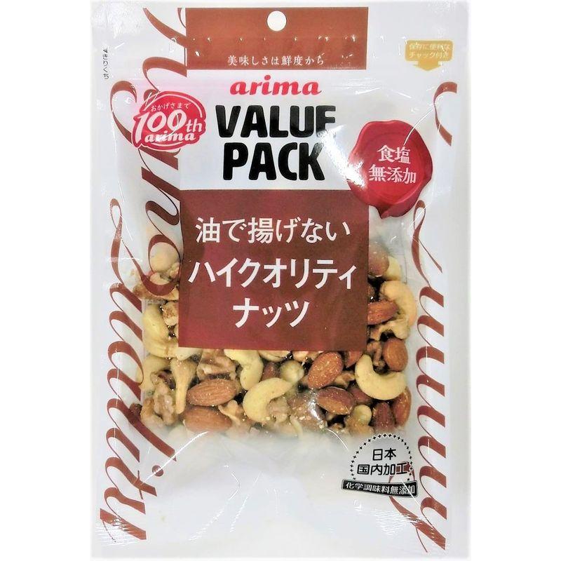 有馬芳香堂 食塩無添加ハイクオリティナッツ 200g