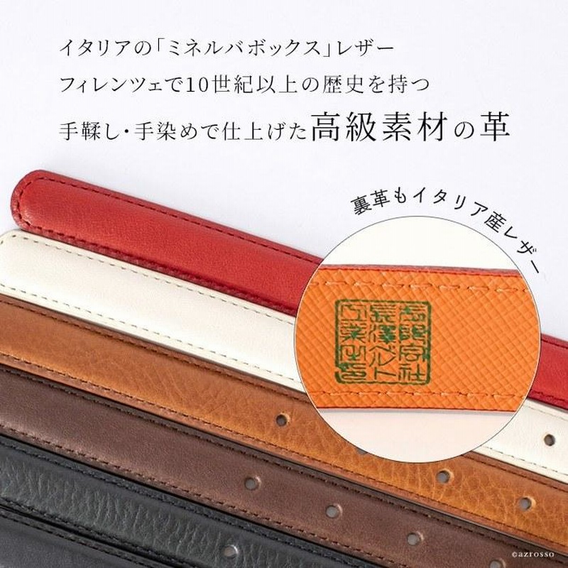 日本製 ベルト レディース 本革 伸縮 ストレッチベルト 長沢