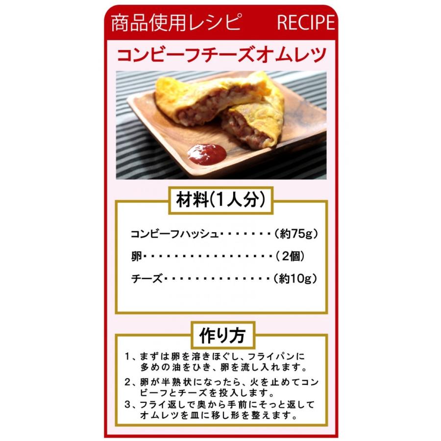 コンビーフハッシュ 無添加  チューリップポーク  ポーク串 保存食 非常食