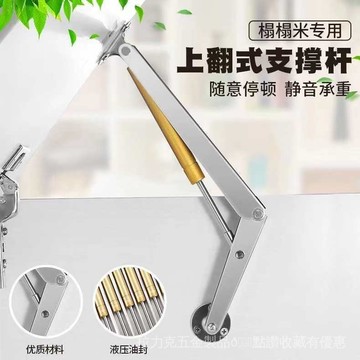 [24時熱賣]液壓撐桿 氣壓桿榻榻米重型氣壓桿隨意停支撐桿上翻門牀用氣撐支撐緩衝液壓桿支撐 FMZA