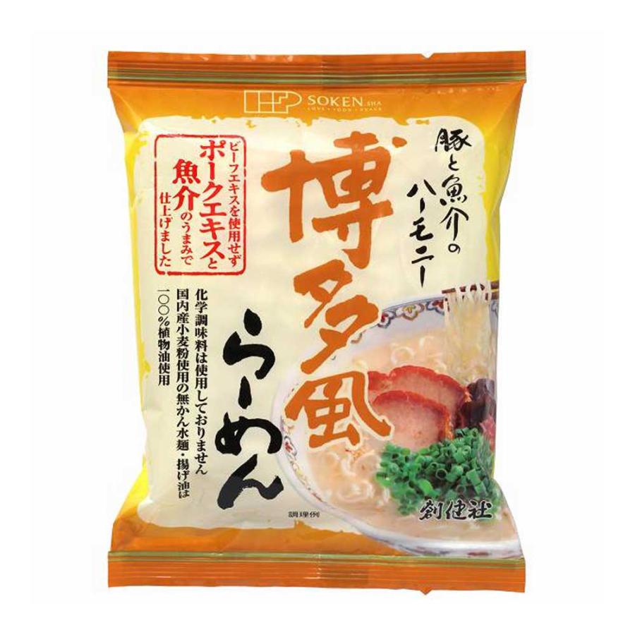 博多風らーめん　106g（めん90g）［創健社］インスタントラーメン　豚と魚介のハーモニー