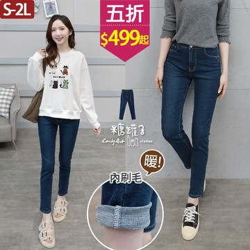 ★五折價$499起★糖罐子【KK9161】後英字皮標單釦車線口袋內刷毛牛仔褲→現貨(S-2L)