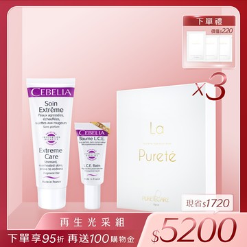 【再生光采組】絲寶麗 寡胜肽再生霜15ml+寡胜肽瞬效修復霜75ml+ La Pureté 極緻動能水導膜 3盒