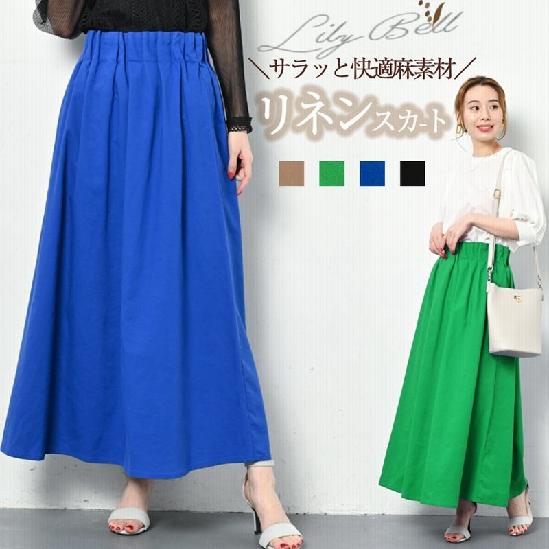 リネン ロングスカート フレアスカート 麻混スカート レディース マキシ丈スカート 夏 春 ギャザー マキシ丈 ロング スカート ウエストゴム フレア 麻 黒 通販 Lineポイント最大0 5 Get Lineショッピング