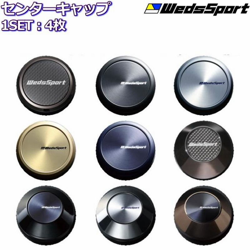 全商品オープニング価格 品番:52373 センターキャップ×4枚 rauquen.cl