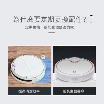 配石頭T8/T8Plus配件掃地機器人抹布集塵袋清潔液主滾刷邊刷耗材 d7142