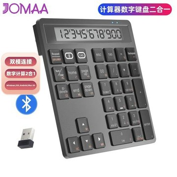 JOMAA計算器數字鍵盤二合一無線藍牙雙模筆記本電腦伴侶 跨境