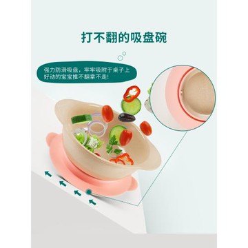殼氏唯環保稻谷殼餐具兒童吸盤碗吃飯防摔寶寶嬰兒輔食碗家用無毒