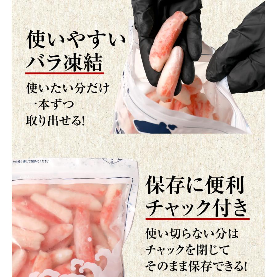 グルメ ギフト カニ かに 蟹 グルメ ズワイガニ 爪下 (冷凍) 約1kg (正味700g)×1袋