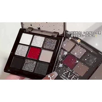 ZVEV 星河九色眼影盤 珠光閃粉 霧面不飛粉 暗黑系特風cos妝 煙燻歐美