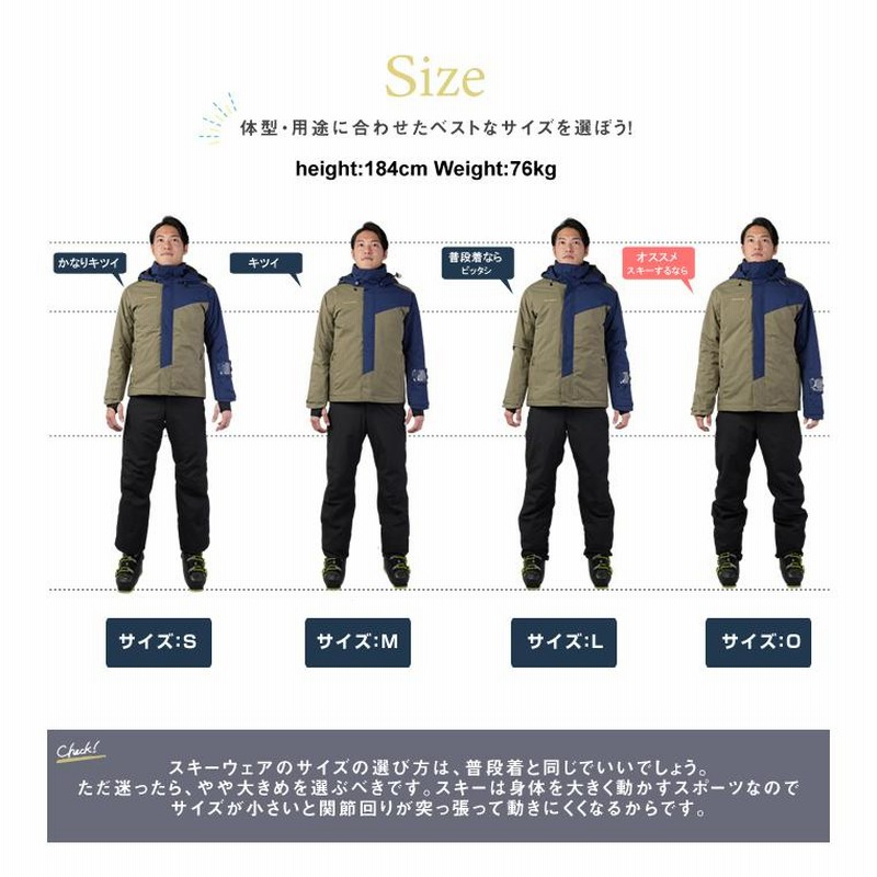 SALOMON スキーウェア ジャケットとパンツセット L サイズ ONYONE