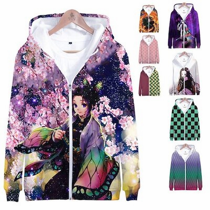 新品 鬼滅の刃 パーカー グッズ 大人用 子供用 男女兼用 我妻善逸 胡蝶しのぶ 冨岡義勇 竈門炭治郎 竈門禰豆子 服 スウェット 通販 Lineポイント最大1 0 Get Lineショッピング