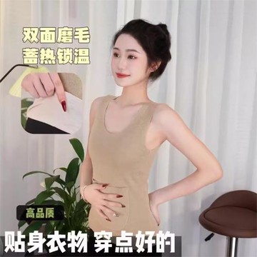 雙面德絨雙兜保暖背心女內搭無痕口袋2025新款秋冬加絨加厚帶胸墊