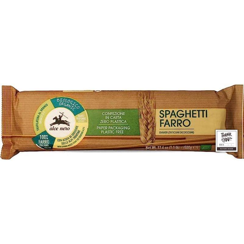 アルチェネロ 有機 ファッロ小麦 スパゲッティ 500g ×6袋 オーガニック イタリア産 太さ1.8mm ゆで時間11分 ALCE NER