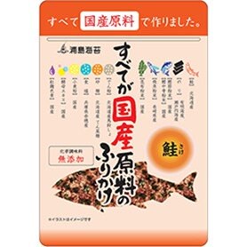 日本海水香鬆(有4種)