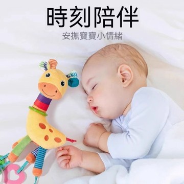 安撫手推車掛鈴 附牙膠/固齒器 安撫娃娃 嬰兒搖鈴掛件 推車搖鈴 嬰兒車掛件玩具 寶寶床鈴 可夾嬰兒玩具車載風鈴