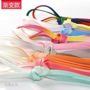 平價夯貨👏 帆布小白鞋適用 多款漸變色鞋帶 通透感雙層扁帶 糖果彩色系 女款夏季百搭 運動鞋休閒鞋替換繩2Dc4