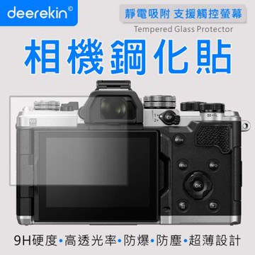 deerekin 超薄防爆高透光鋼化貼 螢幕保護貼 For Olympus OM-3
