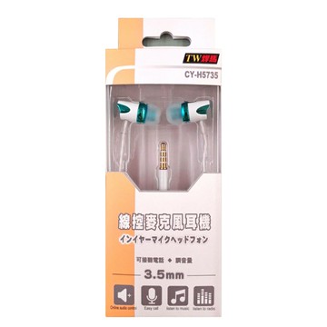 【TW焊馬】H5735線控 麥克風 3.5mm耳機(可接聽電話 調音量)