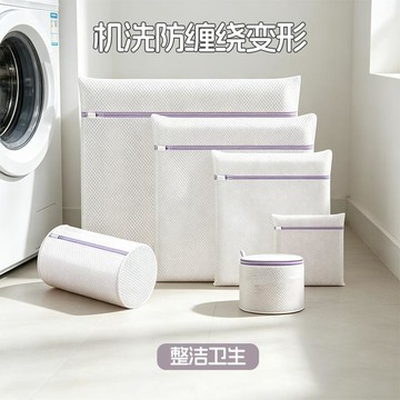 🌸臺灣出貨🎉金菱網洗衣袋洗衣機專用毛衣護洗袋防變形大號洗衣服網袋內衣網兜