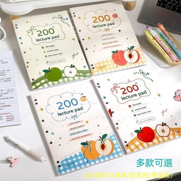 限時下殺丨200頁水果薄脆系列筆記本子高顏值草稿紙A4學生辦公記事本便籤本🔥臺灣/99免運