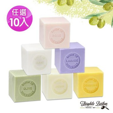 法國 戴奧飛‧波登-方塊馬賽皂100g(任選10入)